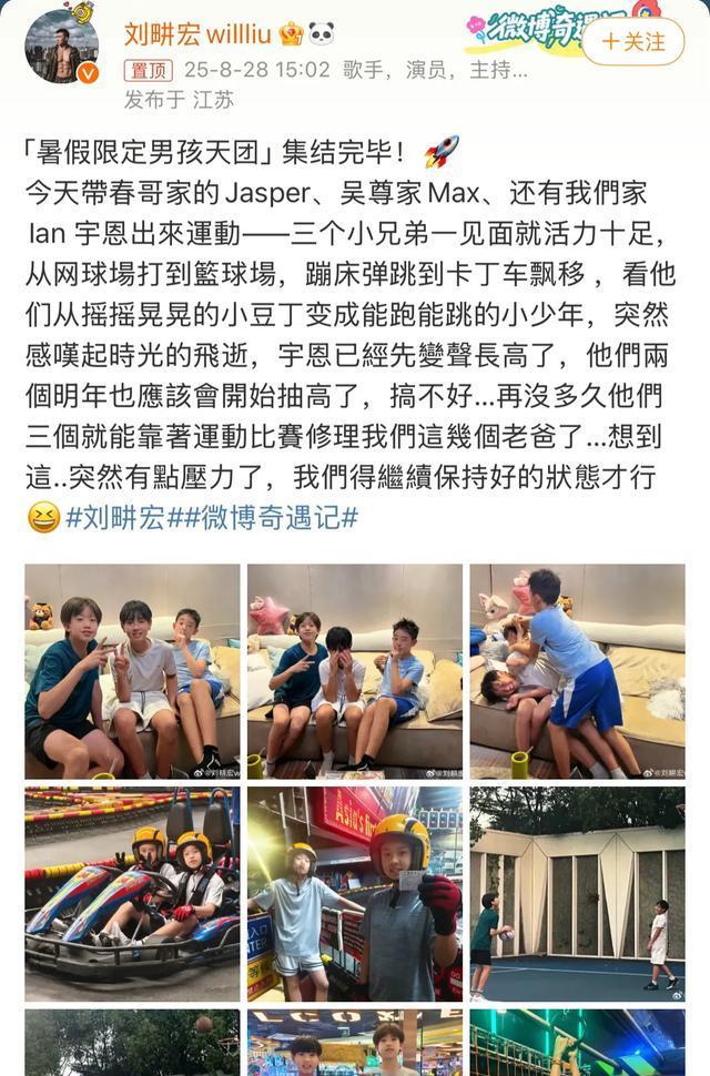 恩也成为一, 小春吴尊儿