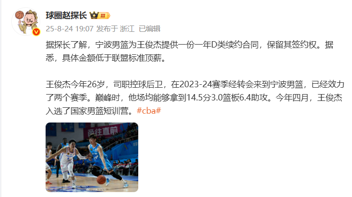 img, 表现就大幅, 补后卫