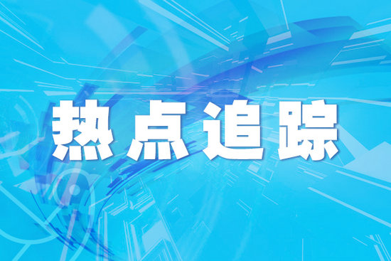 量发展