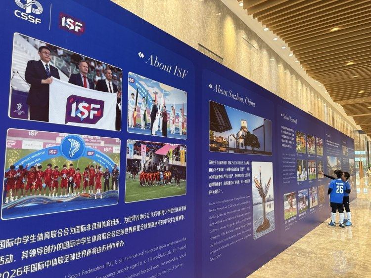 育联合会 育联合会