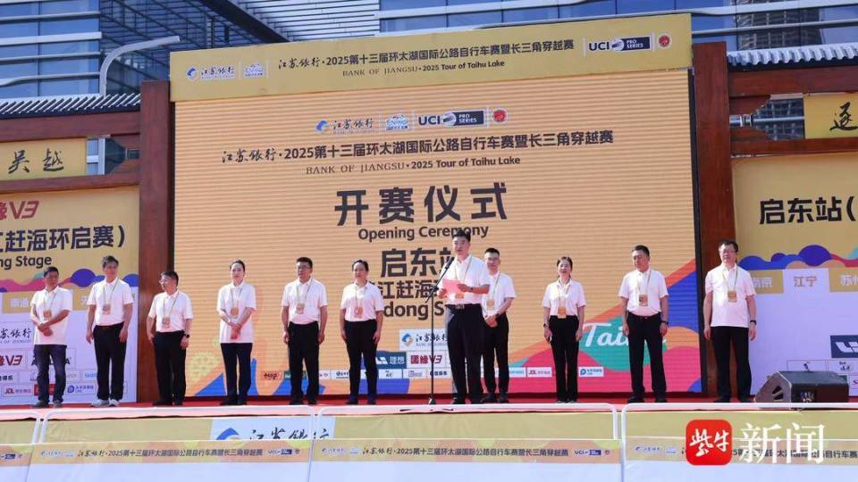 的运动员, 党委委员田, ck 的运动员, 党委委员田, ck